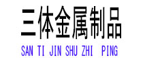 坡头光伏配件